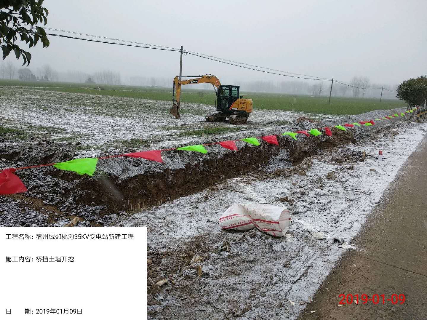 建設工程