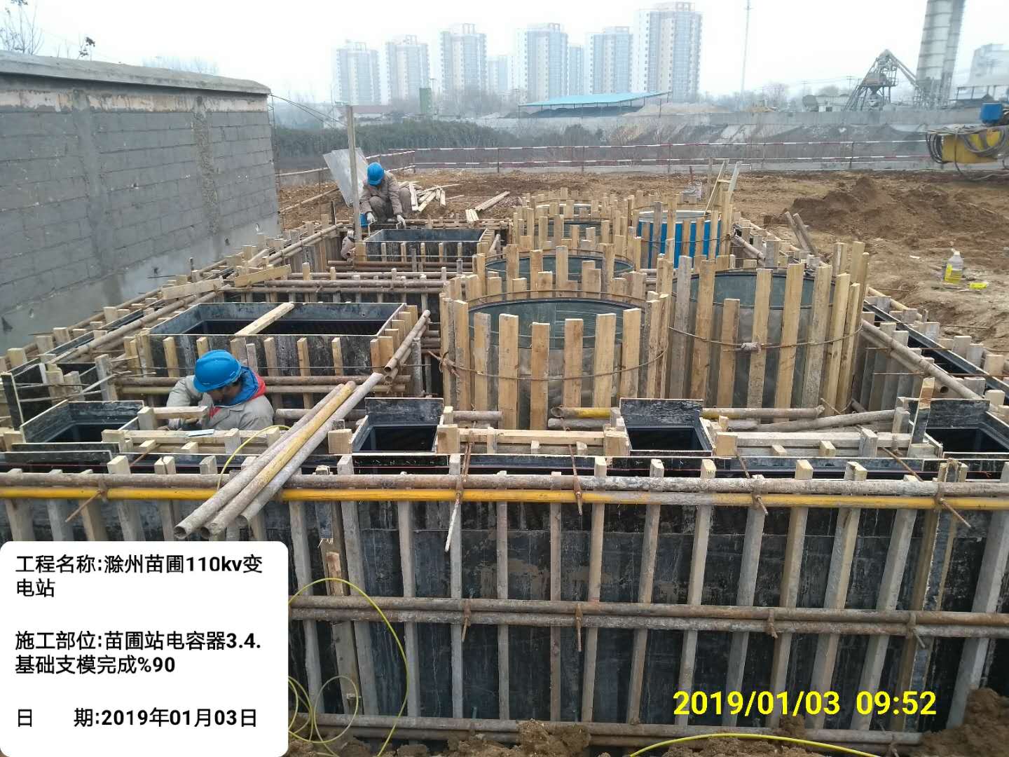 建設工程