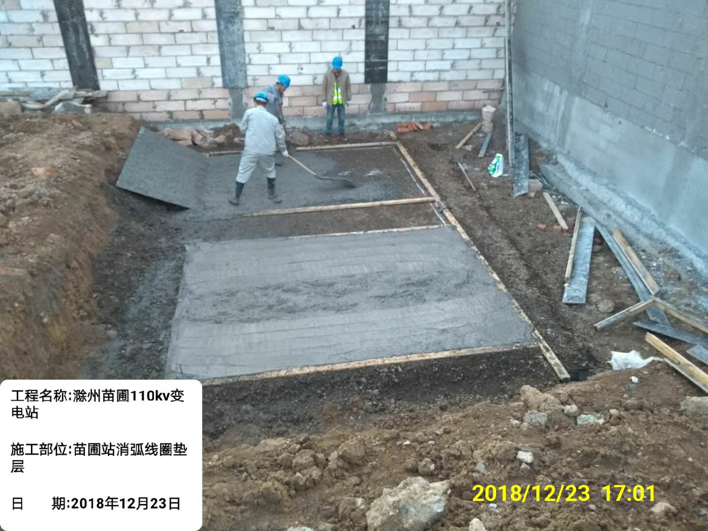 建設工程