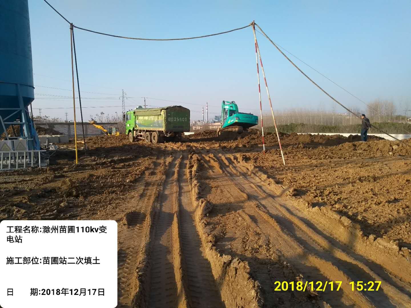建設(shè)工程