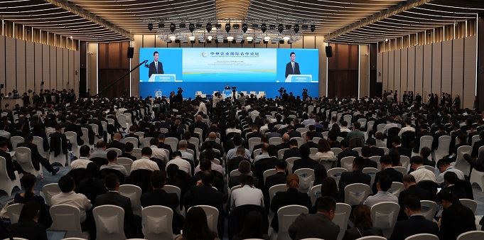 國務(wù)院國資委主辦首屆進(jìn)博會中央企業(yè)國際合作論壇 肖亞慶出席并致辭 沈瑩主持論壇